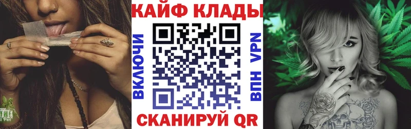 Купить наркотики цена Ахтырский Амфетамин Метамфетамин Гашиш NBOMe Меф мяу мяу Канабис Cocaine Alpha PVP