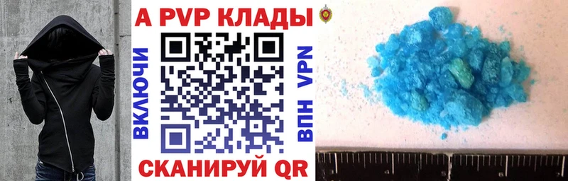 A-PVP СК  магазин продажи   Ахтырский 