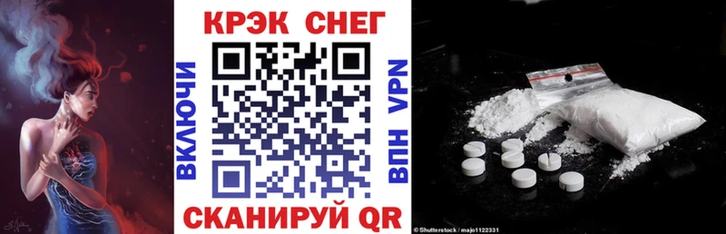 дарнет шоп  Ахтырский  Cocaine Эквадор 