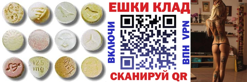 Ecstasy 99%  купить закладку  Ахтырский 