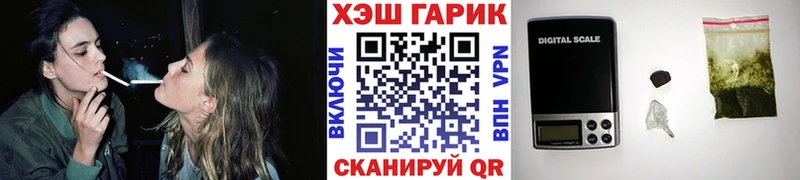 Гашиш гашик  Ахтырский 