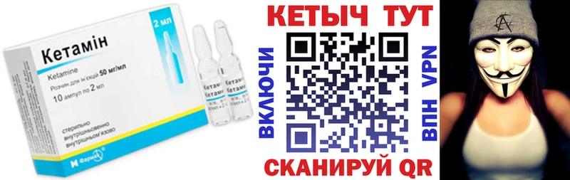 Кетамин ketamine  Ахтырский 
