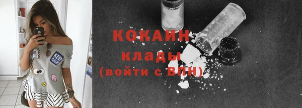 героин Лабытнанги