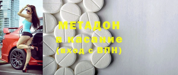 мяу мяу кристалл Ладушкин