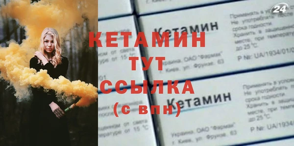 мяу мяу кристалл Ладушкин