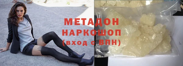 2c-b Лагань