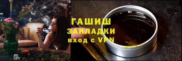 героин Лабытнанги