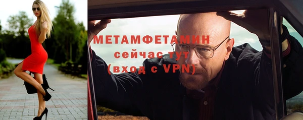 мяу мяу кристалл Ладушкин