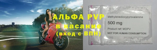 мяу мяу кристалл Ладушкин