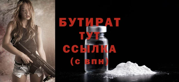 2c-b Лагань