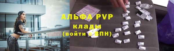 2c-b Лагань