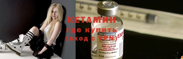 мяу мяу кристалл Ладушкин