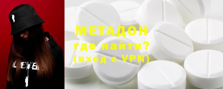 мяу мяу кристалл Ладушкин