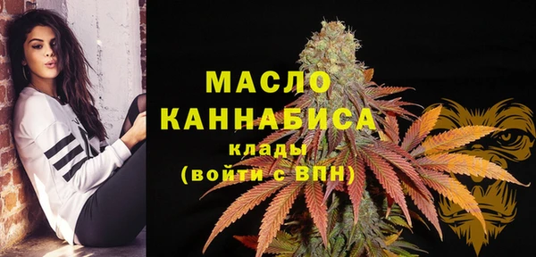 мяу мяу кристалл Ладушкин
