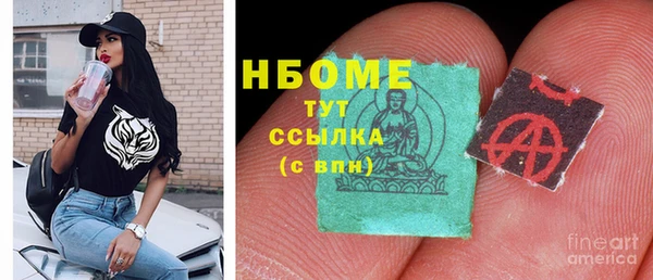 мяу мяу кристалл Ладушкин