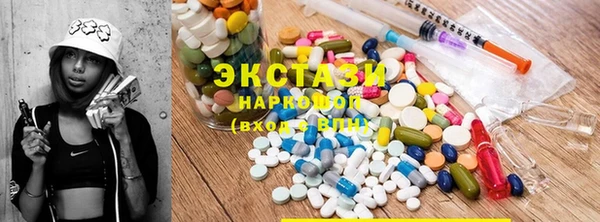 мяу мяу кристалл Ладушкин
