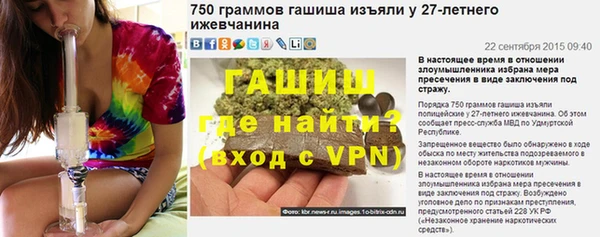 мяу мяу кристалл Ладушкин