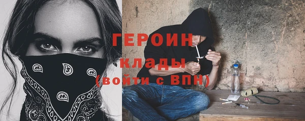героин Лабытнанги