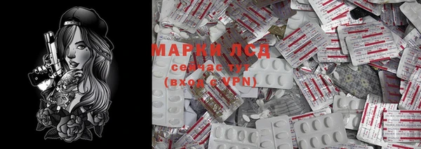 героин Лабытнанги