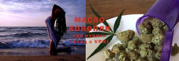 мяу мяу кристалл Ладушкин