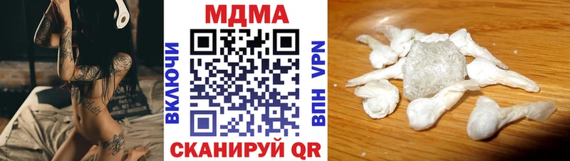 магазин  наркотиков  Ахтырский  MDMA молли 