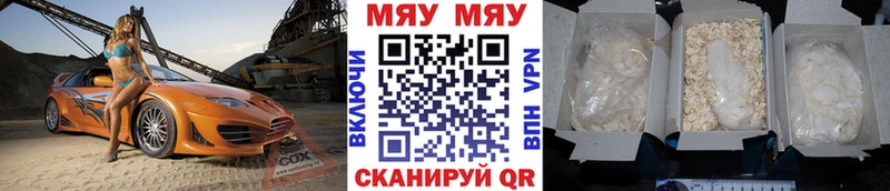 Мефедрон VHQ  сколько стоит  MEGA как войти  Ахтырский 