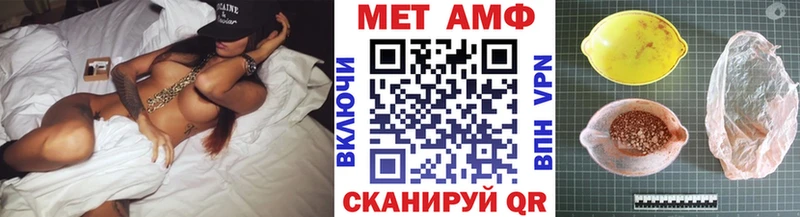 МЕТАМФЕТАМИН мет дарк нет официальный сайт Ахтырский