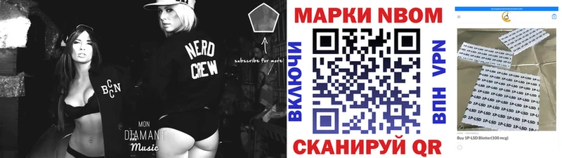 Наркотические марки 1,5мг  наркотики  Ахтырский 